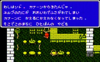 ヘ(゚д゚ヘ)オバケー
