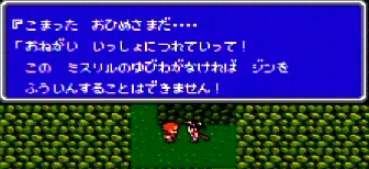 付き合いは短いです