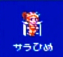 ウチに欲しいよ