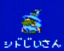 シリーズの常連キャラ