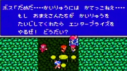 力押しでは絶対に勝てません