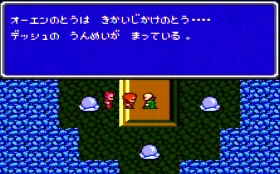 とにかく逝ってみよう