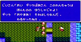 思わぬ大手柄