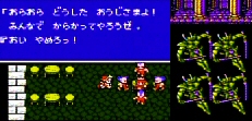 かかってこいやあ!