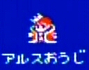 ずれた王冠が子供らしいね